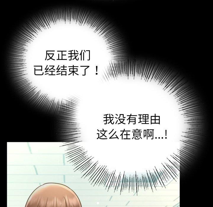 查看漫画完美妻子的背叛/背叛的開始 - 第65話 - sayhentaiz.net中的3138105图片