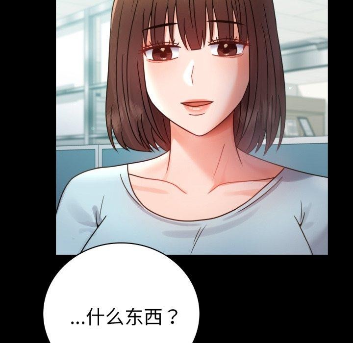 查看漫画完美妻子的背叛/背叛的開始 - 第65話 - sayhentaiz.net中的3138113图片