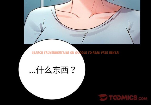 查看漫画完美妻子的背叛/背叛的開始 - 第66話 - sayhentaiz.net中的3162954图片