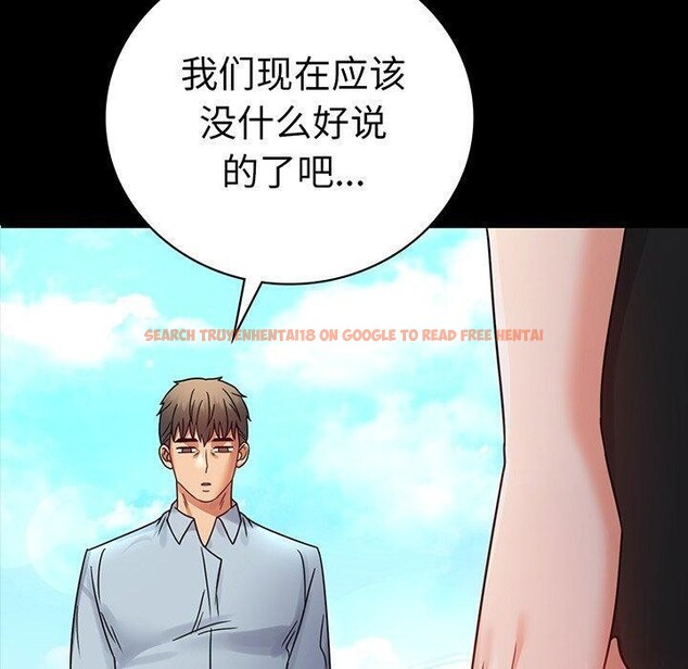 查看漫画完美妻子的背叛/背叛的開始 - 第66話 - sayhentaiz.net中的3162961图片