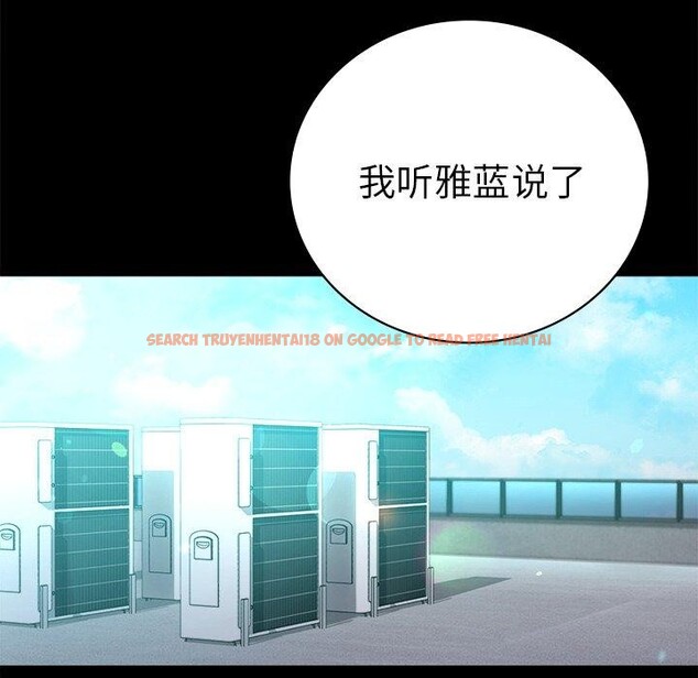 查看漫画完美妻子的背叛/背叛的開始 - 第66話 - sayhentaiz.net中的3162969图片