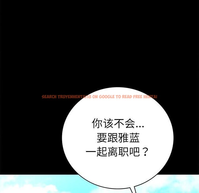 查看漫画完美妻子的背叛/背叛的開始 - 第66話 - sayhentaiz.net中的3162970图片