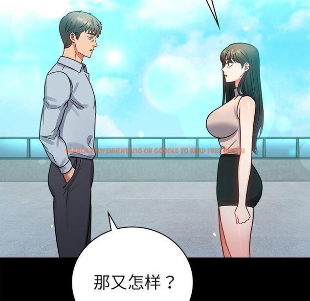 查看漫画完美妻子的背叛/背叛的開始 - 第66話 - sayhentaiz.net中的3162971图片
