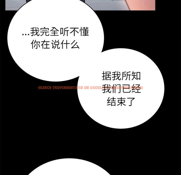 查看漫画完美妻子的背叛/背叛的開始 - 第66話 - sayhentaiz.net中的3162976图片