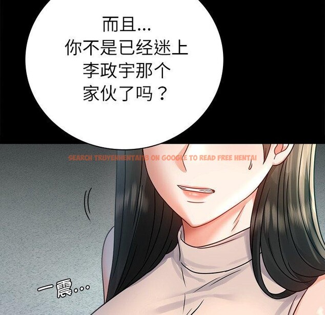 查看漫画完美妻子的背叛/背叛的開始 - 第66話 - sayhentaiz.net中的3162977图片
