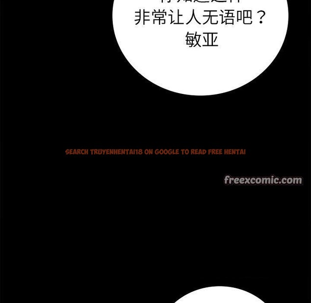 查看漫画完美妻子的背叛/背叛的開始 - 第66話 - sayhentaiz.net中的3162981图片