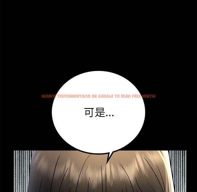 查看漫画完美妻子的背叛/背叛的開始 - 第66話 - sayhentaiz.net中的3162984图片