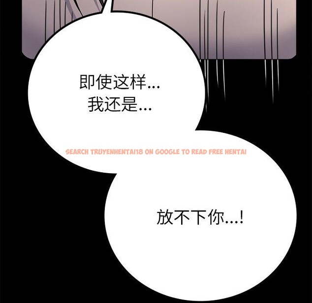 查看漫画完美妻子的背叛/背叛的開始 - 第66話 - sayhentaiz.net中的3162986图片