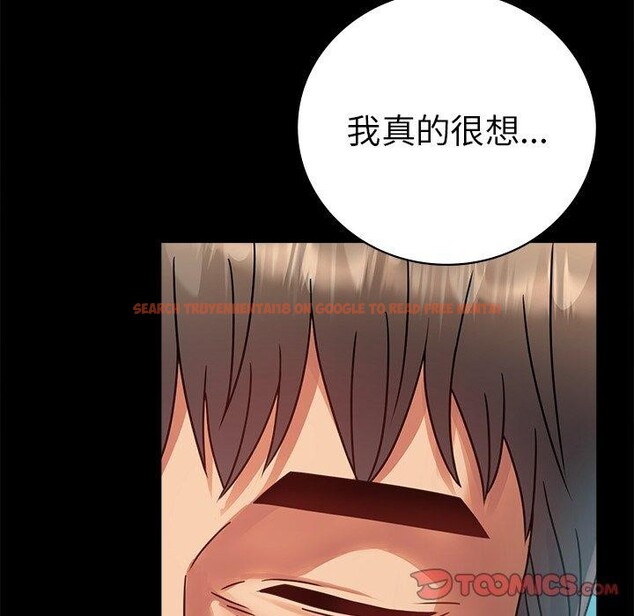 查看漫画完美妻子的背叛/背叛的開始 - 第66話 - sayhentaiz.net中的3162990图片