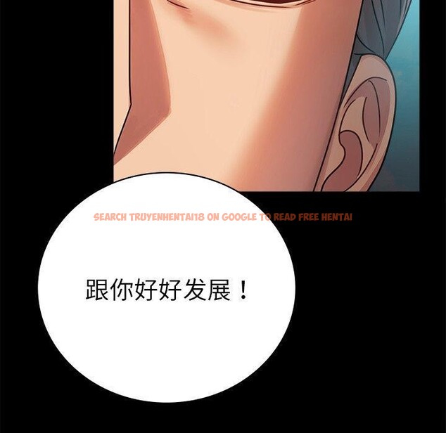 查看漫画完美妻子的背叛/背叛的開始 - 第66話 - sayhentaiz.net中的3162991图片