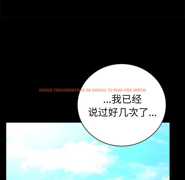 查看漫画完美妻子的背叛/背叛的開始 - 第66話 - sayhentaiz.net中的3162992图片