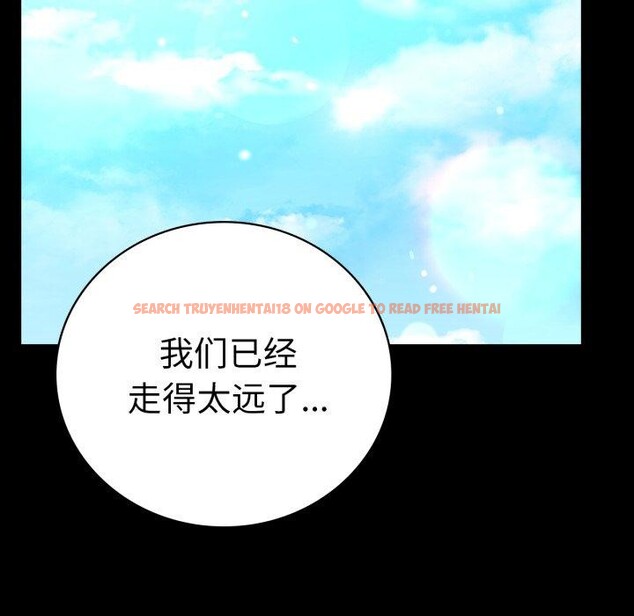 查看漫画完美妻子的背叛/背叛的開始 - 第66話 - sayhentaiz.net中的3162993图片