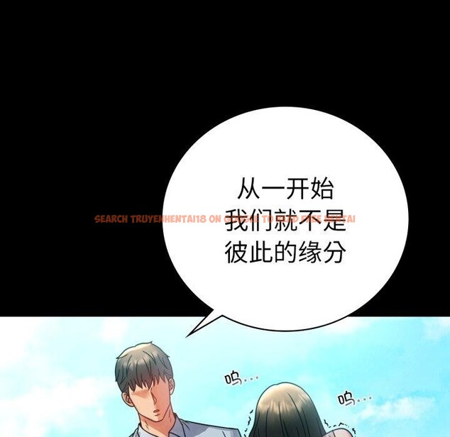 查看漫画完美妻子的背叛/背叛的開始 - 第66話 - sayhentaiz.net中的3162994图片