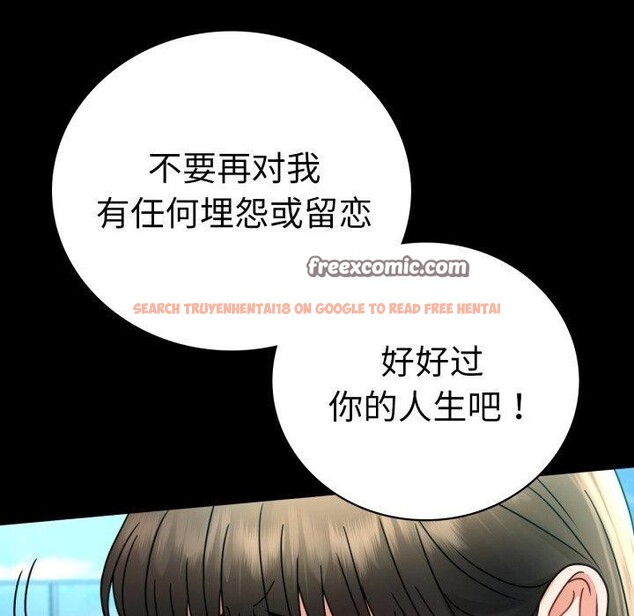 查看漫画完美妻子的背叛/背叛的開始 - 第66話 - sayhentaiz.net中的3162996图片