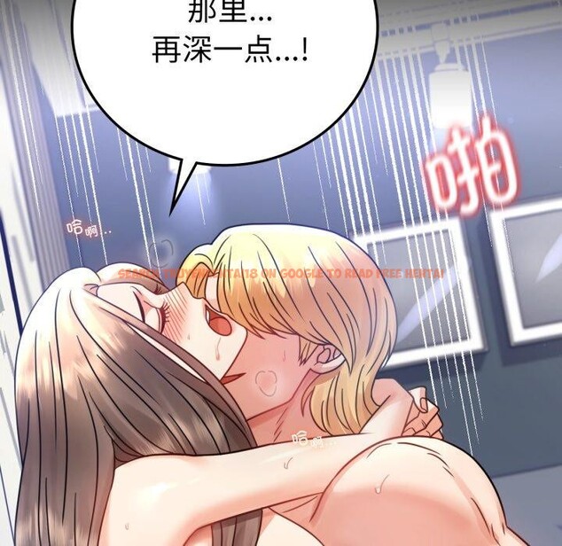 查看漫画完美妻子的背叛/背叛的開始 - 第66話 - sayhentaiz.net中的3163010图片