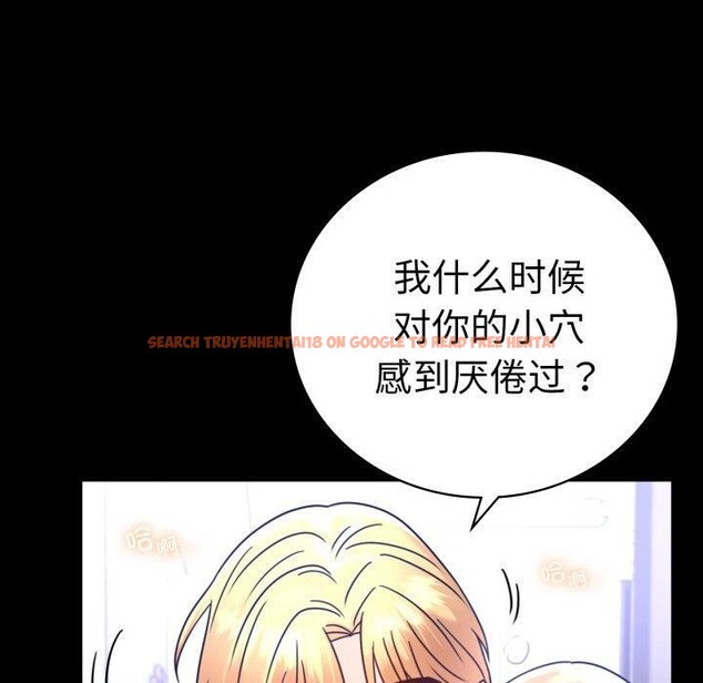 查看漫画完美妻子的背叛/背叛的開始 - 第66話 - sayhentaiz.net中的3163021图片