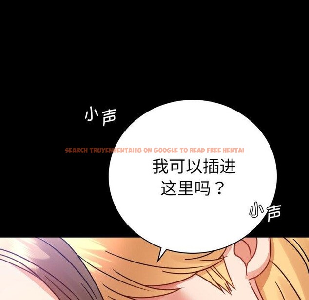 查看漫画完美妻子的背叛/背叛的開始 - 第66話 - sayhentaiz.net中的3163028图片
