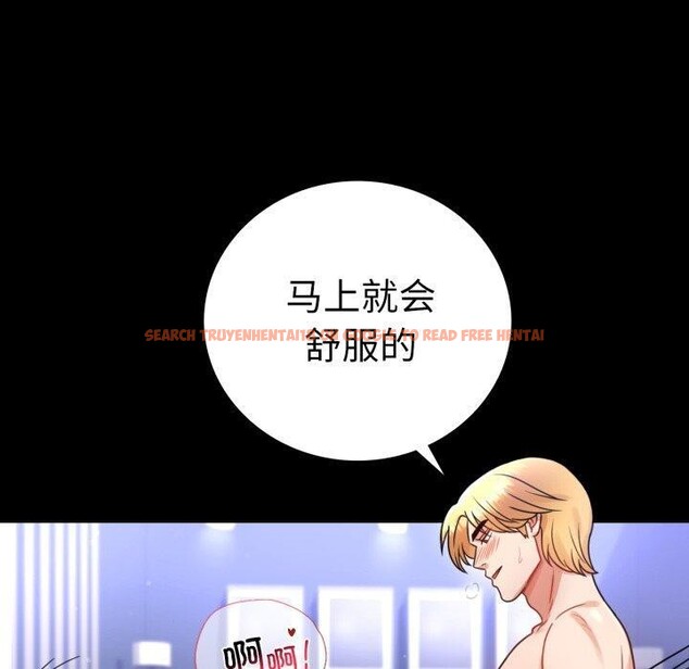 查看漫画完美妻子的背叛/背叛的開始 - 第66話 - sayhentaiz.net中的3163051图片