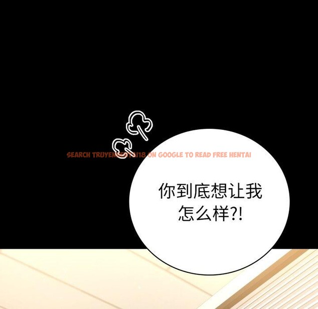 查看漫画完美妻子的背叛/背叛的開始 - 第66話 - sayhentaiz.net中的3163074图片