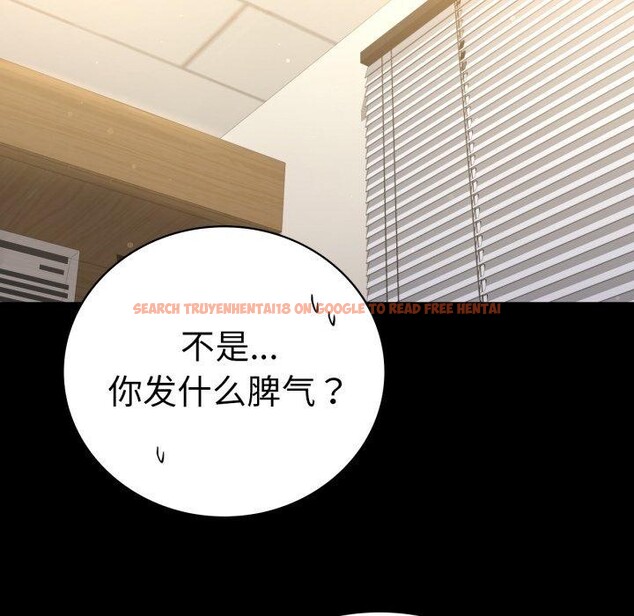 查看漫画完美妻子的背叛/背叛的開始 - 第66話 - sayhentaiz.net中的3163075图片