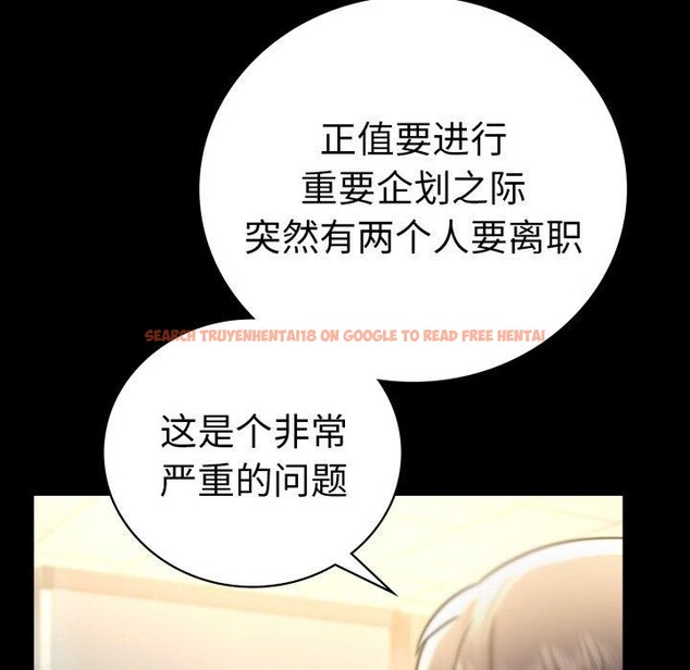 查看漫画完美妻子的背叛/背叛的開始 - 第66話 - sayhentaiz.net中的3163076图片