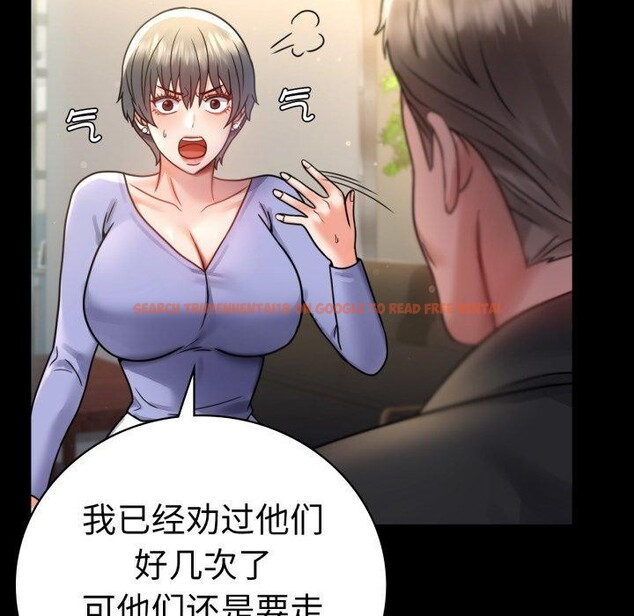 查看漫画完美妻子的背叛/背叛的開始 - 第66話 - sayhentaiz.net中的3163077图片
