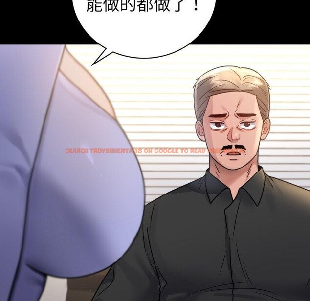 查看漫画完美妻子的背叛/背叛的開始 - 第66話 - sayhentaiz.net中的3163079图片