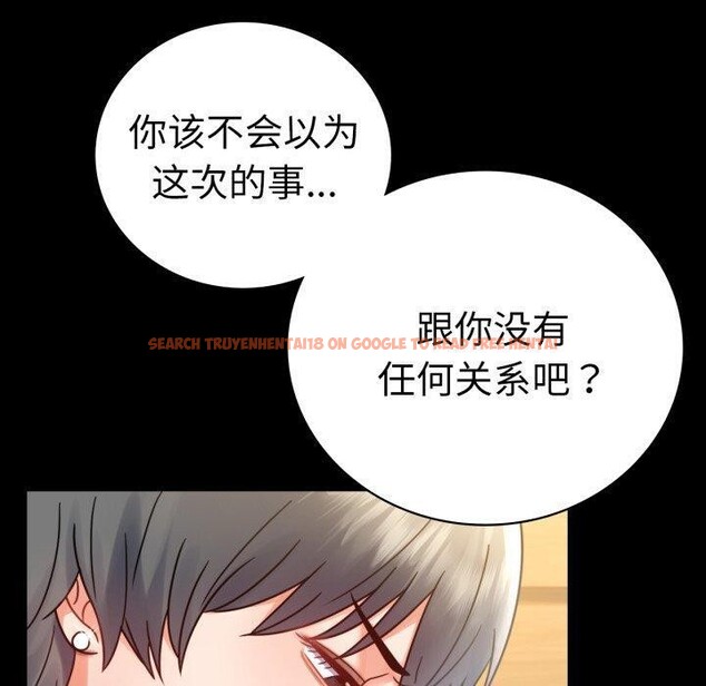 查看漫画完美妻子的背叛/背叛的開始 - 第66話 - sayhentaiz.net中的3163081图片
