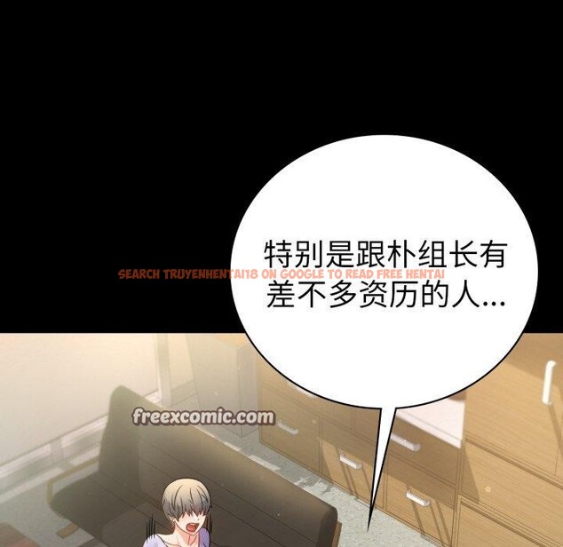 查看漫画完美妻子的背叛/背叛的開始 - 第66話 - sayhentaiz.net中的3163086图片