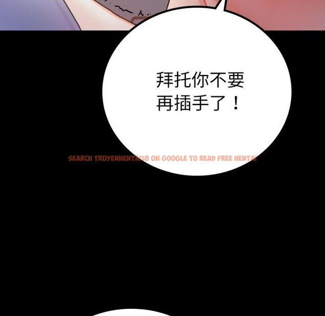 查看漫画完美妻子的背叛/背叛的開始 - 第66話 - sayhentaiz.net中的3163090图片