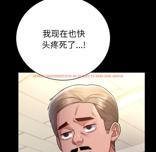 查看漫画完美妻子的背叛/背叛的開始 - 第66話 - sayhentaiz.net中的3163091图片