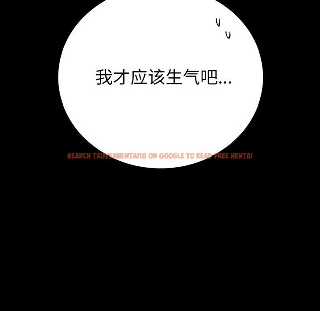 查看漫画完美妻子的背叛/背叛的開始 - 第66話 - sayhentaiz.net中的3163094图片