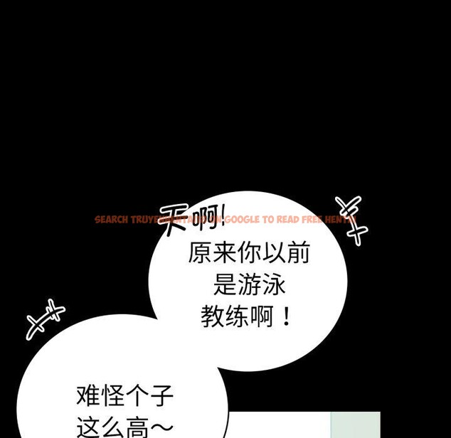 查看漫画完美妻子的背叛/背叛的開始 - 第66話 - sayhentaiz.net中的3163095图片