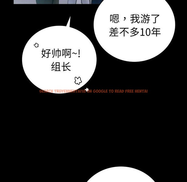 查看漫画完美妻子的背叛/背叛的開始 - 第66話 - sayhentaiz.net中的3163097图片