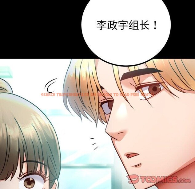 查看漫画完美妻子的背叛/背叛的開始 - 第66話 - sayhentaiz.net中的3163098图片