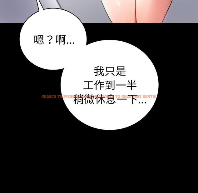 查看漫画完美妻子的背叛/背叛的開始 - 第66話 - sayhentaiz.net中的3163102图片