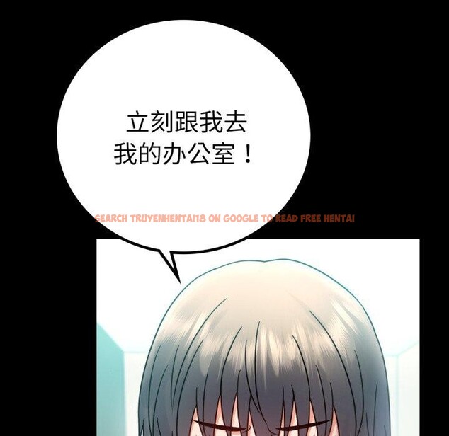查看漫画完美妻子的背叛/背叛的開始 - 第66話 - sayhentaiz.net中的3163103图片