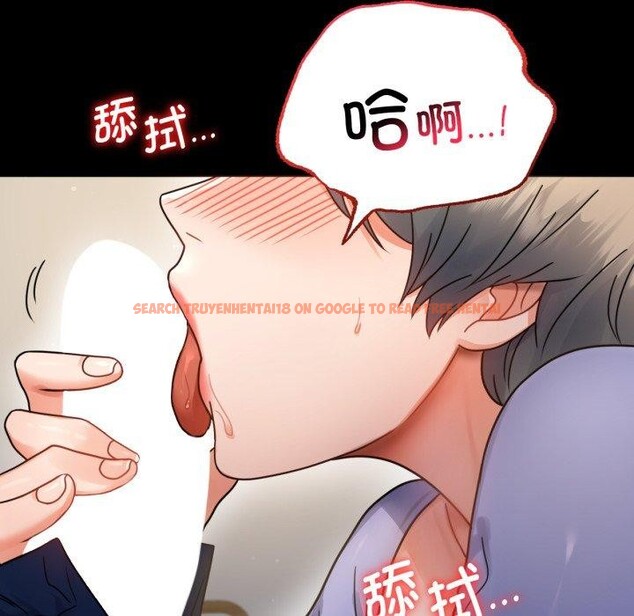 查看漫画完美妻子的背叛/背叛的開始 - 第66話 - sayhentaiz.net中的3163108图片