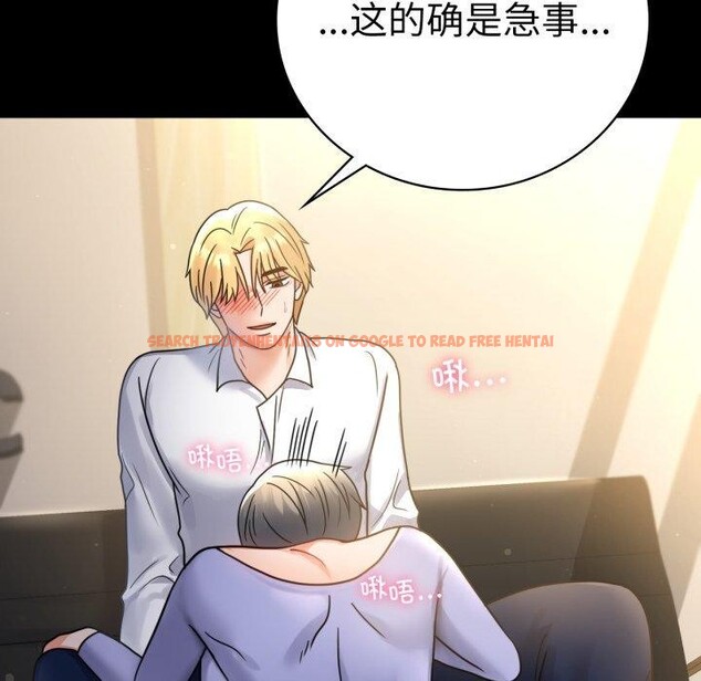 查看漫画完美妻子的背叛/背叛的開始 - 第66話 - sayhentaiz.net中的3163110图片