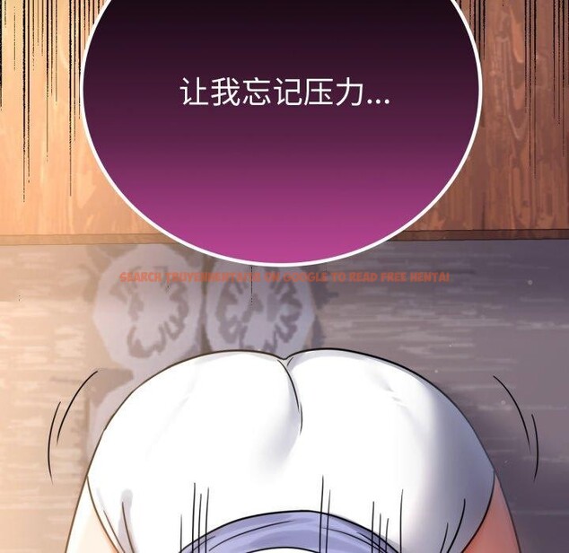 查看漫画完美妻子的背叛/背叛的開始 - 第66話 - sayhentaiz.net中的3163115图片