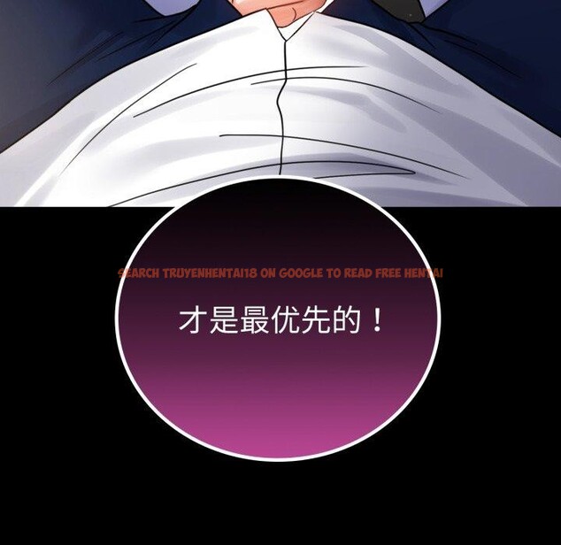 查看漫画完美妻子的背叛/背叛的開始 - 第66話 - sayhentaiz.net中的3163117图片