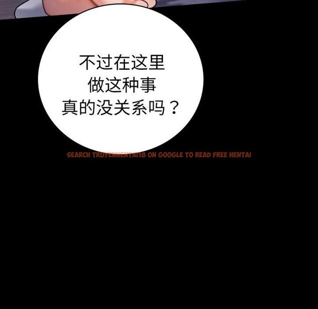 查看漫画完美妻子的背叛/背叛的開始 - 第67話 - sayhentaiz.net中的3189179图片
