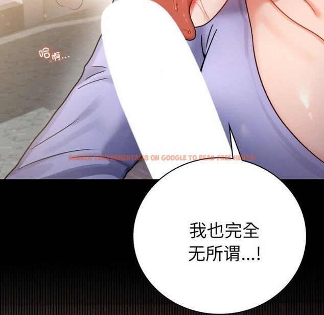 查看漫画完美妻子的背叛/背叛的開始 - 第67話 - sayhentaiz.net中的3189181图片