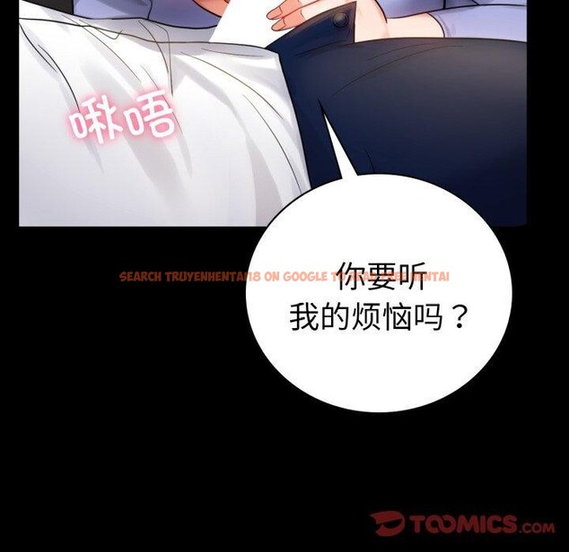 查看漫画完美妻子的背叛/背叛的開始 - 第67話 - sayhentaiz.net中的3189194图片