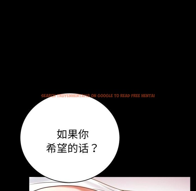 查看漫画完美妻子的背叛/背叛的開始 - 第67話 - sayhentaiz.net中的3189195图片