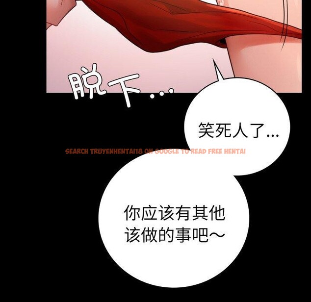 查看漫画完美妻子的背叛/背叛的開始 - 第67話 - sayhentaiz.net中的3189197图片