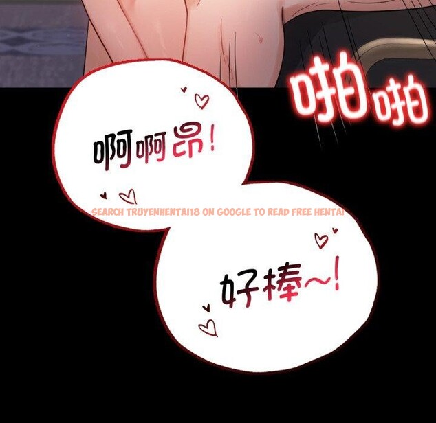 查看漫画完美妻子的背叛/背叛的開始 - 第67話 - sayhentaiz.net中的3189205图片