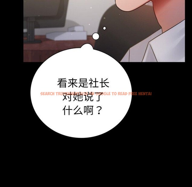 查看漫画完美妻子的背叛/背叛的開始 - 第67話 - sayhentaiz.net中的3189208图片