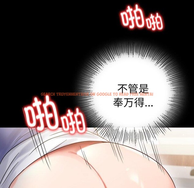 查看漫画完美妻子的背叛/背叛的開始 - 第67話 - sayhentaiz.net中的3189216图片