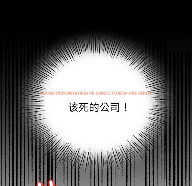 查看漫画完美妻子的背叛/背叛的開始 - 第67話 - sayhentaiz.net中的3189219图片